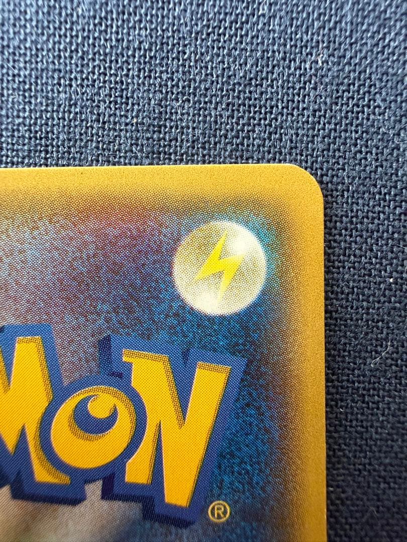 な*す様 アクア団のカイオーガEX RR CP1 マグマ団VSアクア団 ダブルク