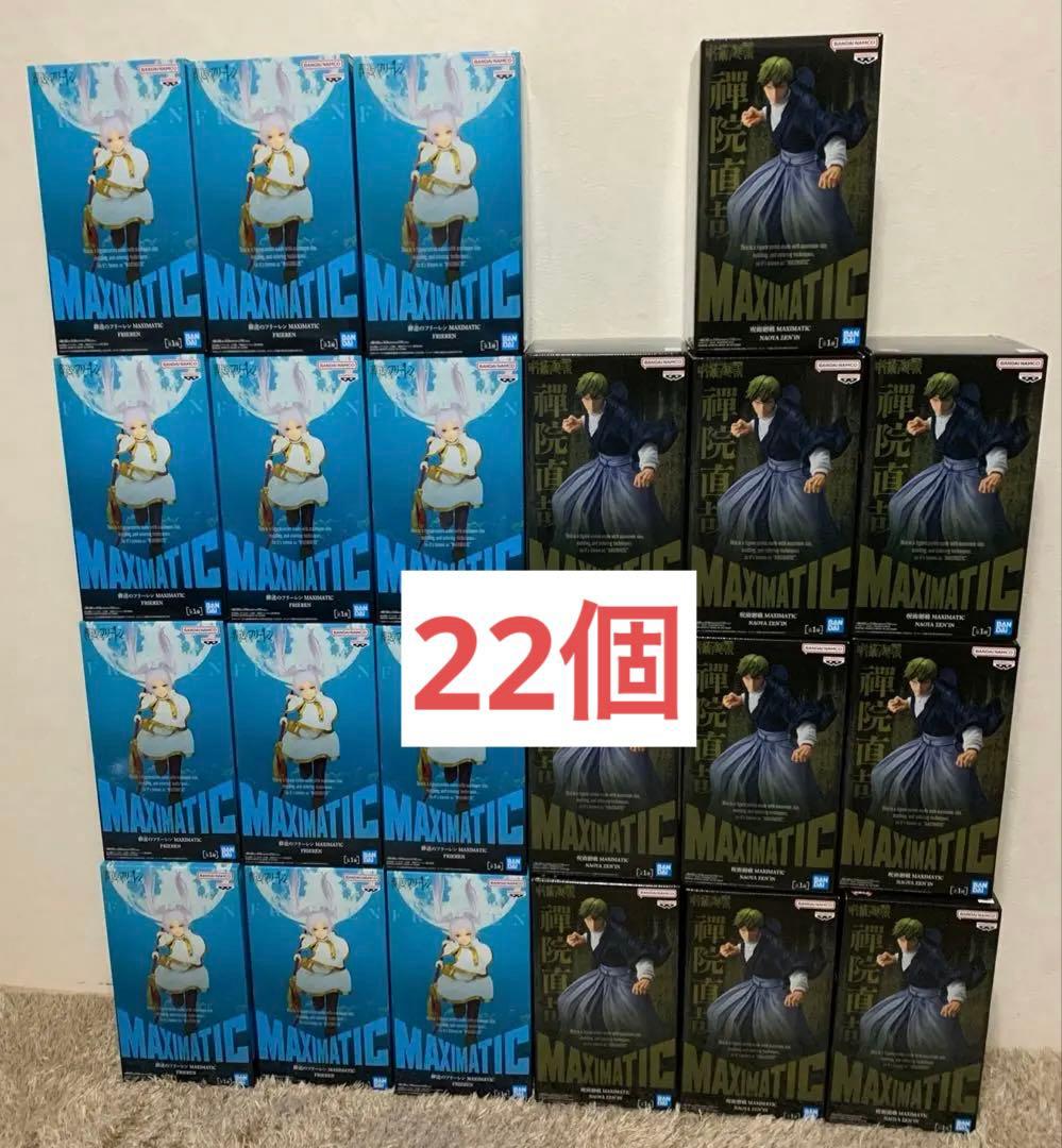 MAXIMATIC 葬送のフリーレン　呪術廻戦　 禪院直哉