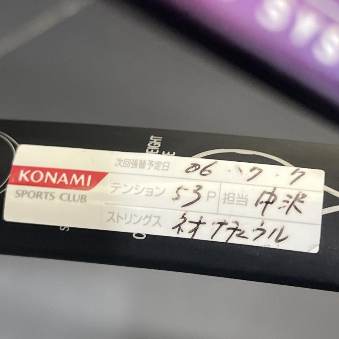 WILSON　HAMMER　ST ウィルソン　ハマーST　硬式テニスラケット