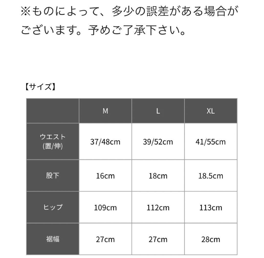 ラフロッグ　モック　ネック　シャツ　ハーフパンツ　セットアップ　サイズM