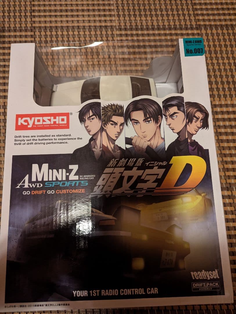 京商 頭文字D トヨタ スプリンタートレノAE86 ドリフトパック レディセット