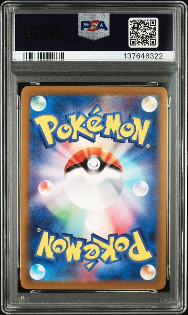 Mewtwo VSTAR & Charizard VSTAR PSA10 連番