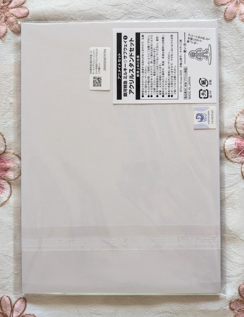 ミルキーサブウェイ1 特典 カート&マックス アクスタ 缶バッジ カード シール