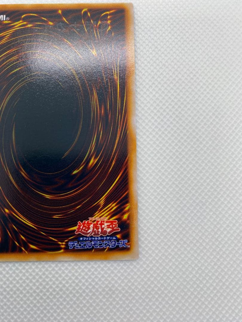 竜騎士ガイア 初期 シークレットレア