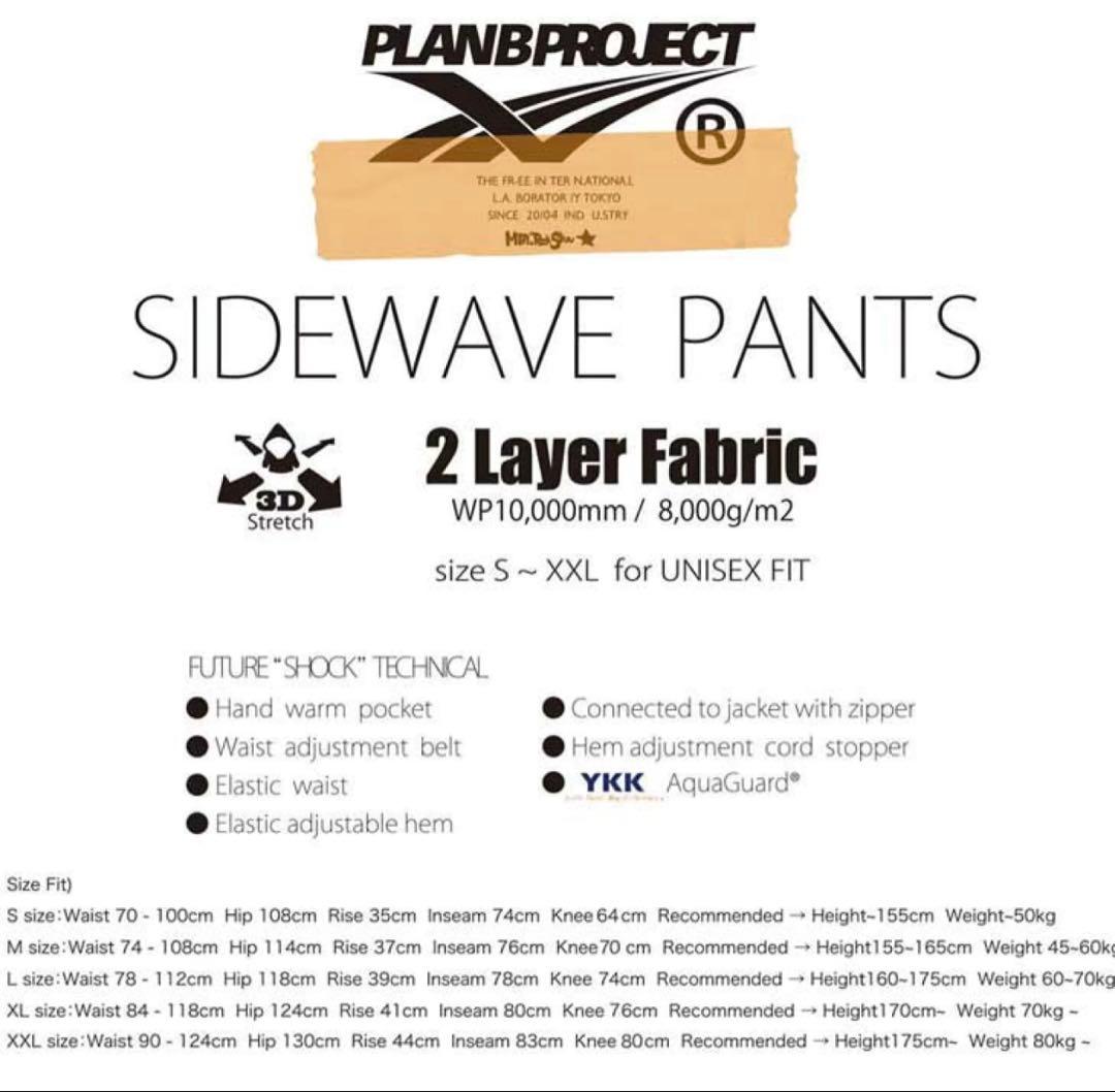 【新品】25-26 mountainrockstar PLANB PROJECT