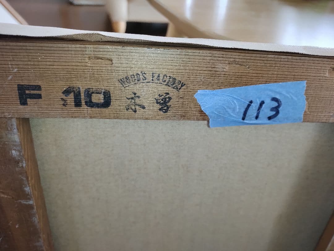 油彩画 ✨合掌作り✨山村風景 F10サイズ