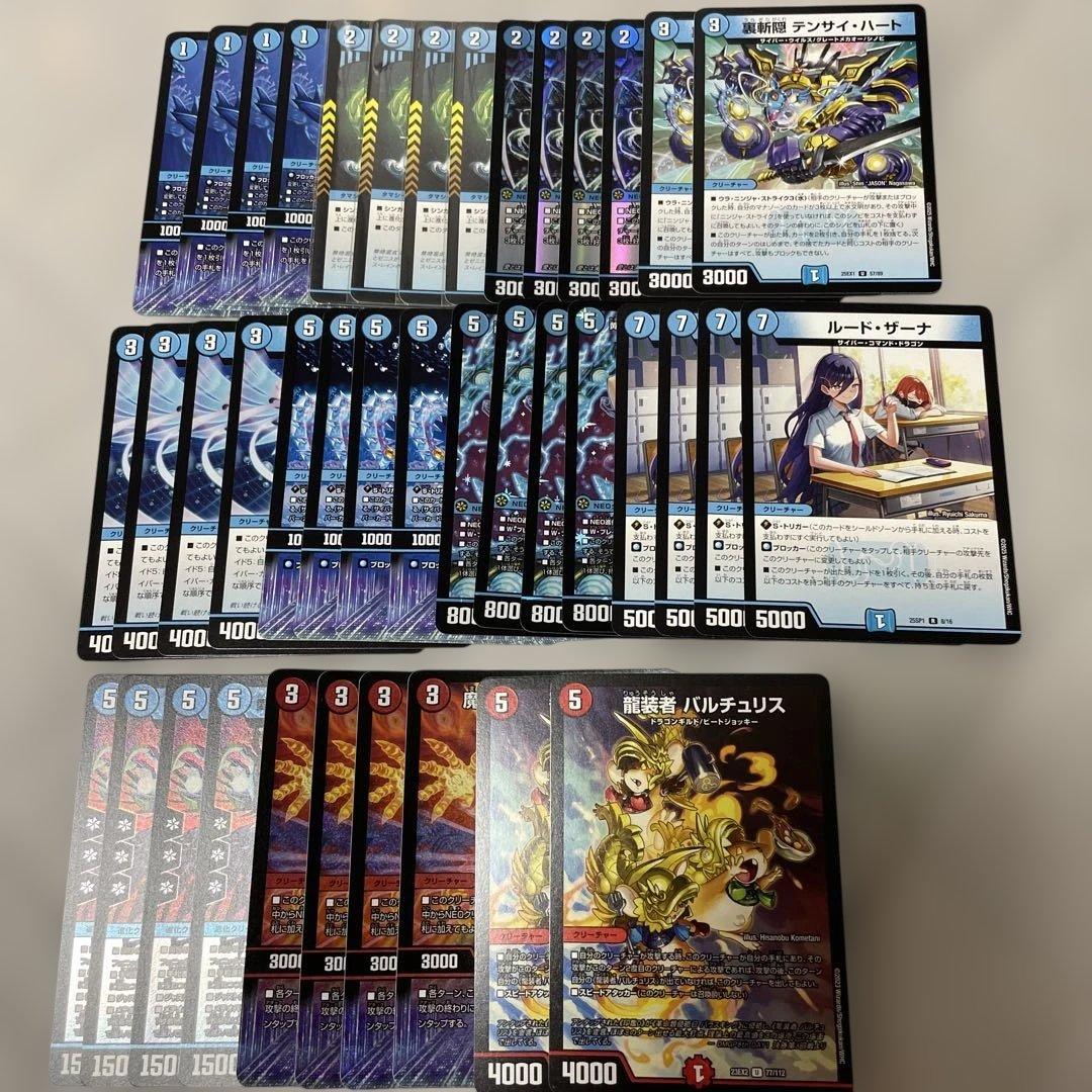 アグロサイバー CS優勝構築 デュエルマスターズ