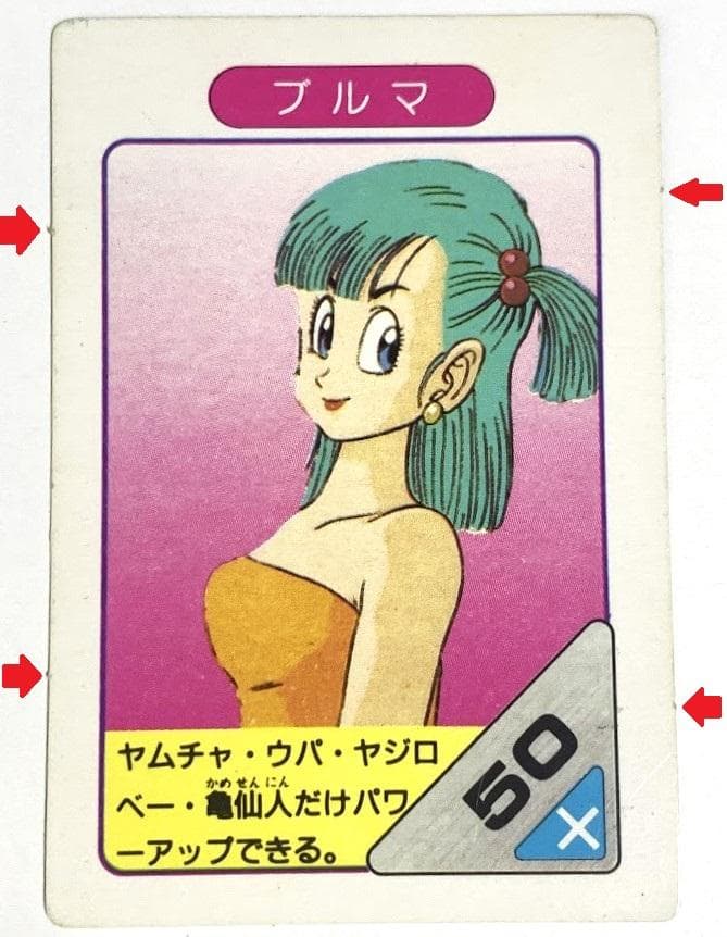 レア・当時物 中古 アマダ ドラゴンボールZ 対決カード50枚