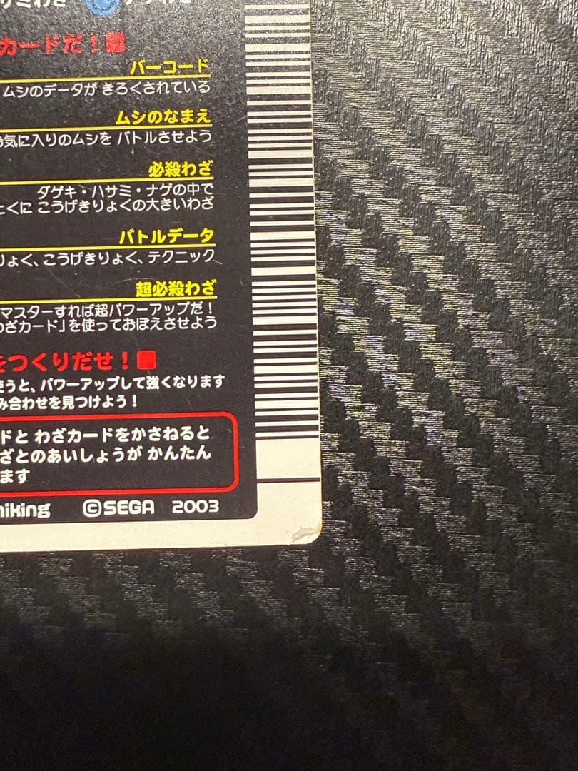 T*u様 アクティオンゾウカブト