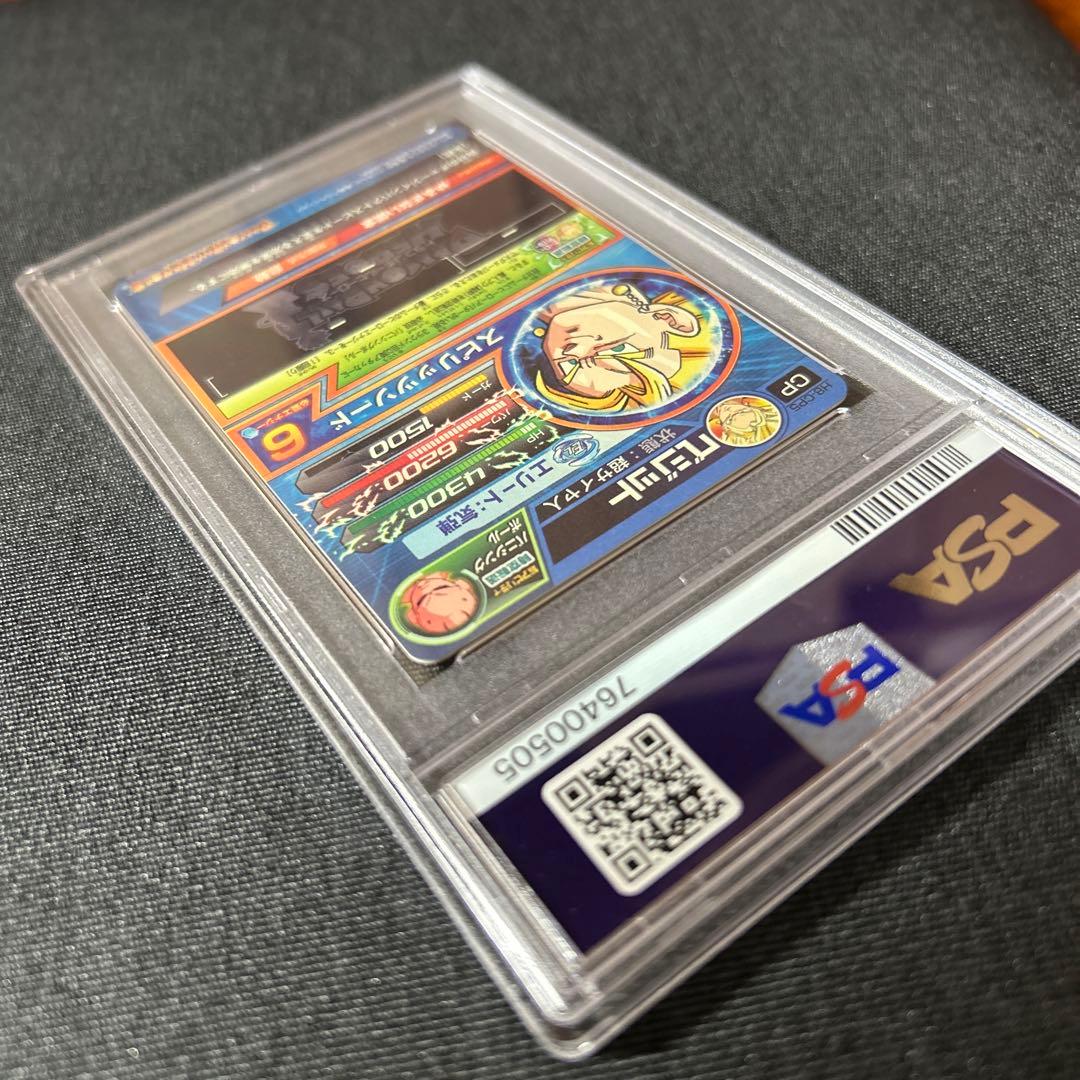 ドラゴンボールヒーローズ H8-CP5 PSA10 ベジット