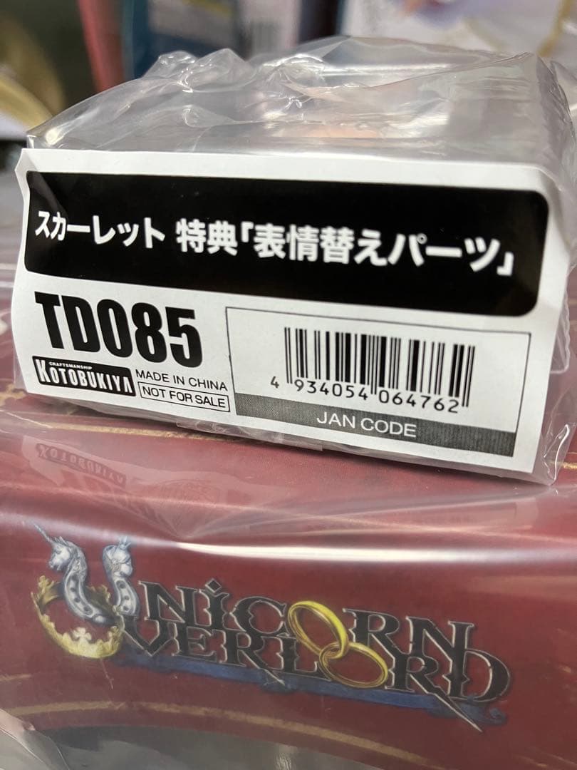 [未開封・限定特典付]ユニコーンオーバーロード スカーレット