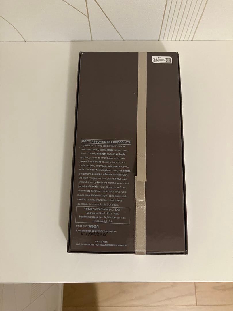 フィリップベル　チョコレートアソートメント　350g 37粒