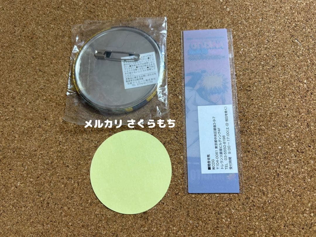 NARUTO ナンジャタウン2010年2012年開催