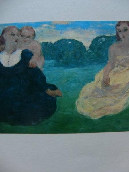 伊藤　清永、春 小、希少画集画、新品額装付