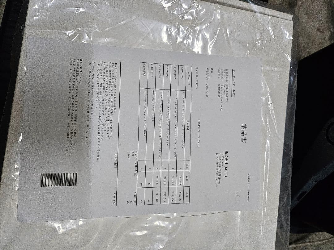 SIXPAD パワースーツ トレーニングウェア