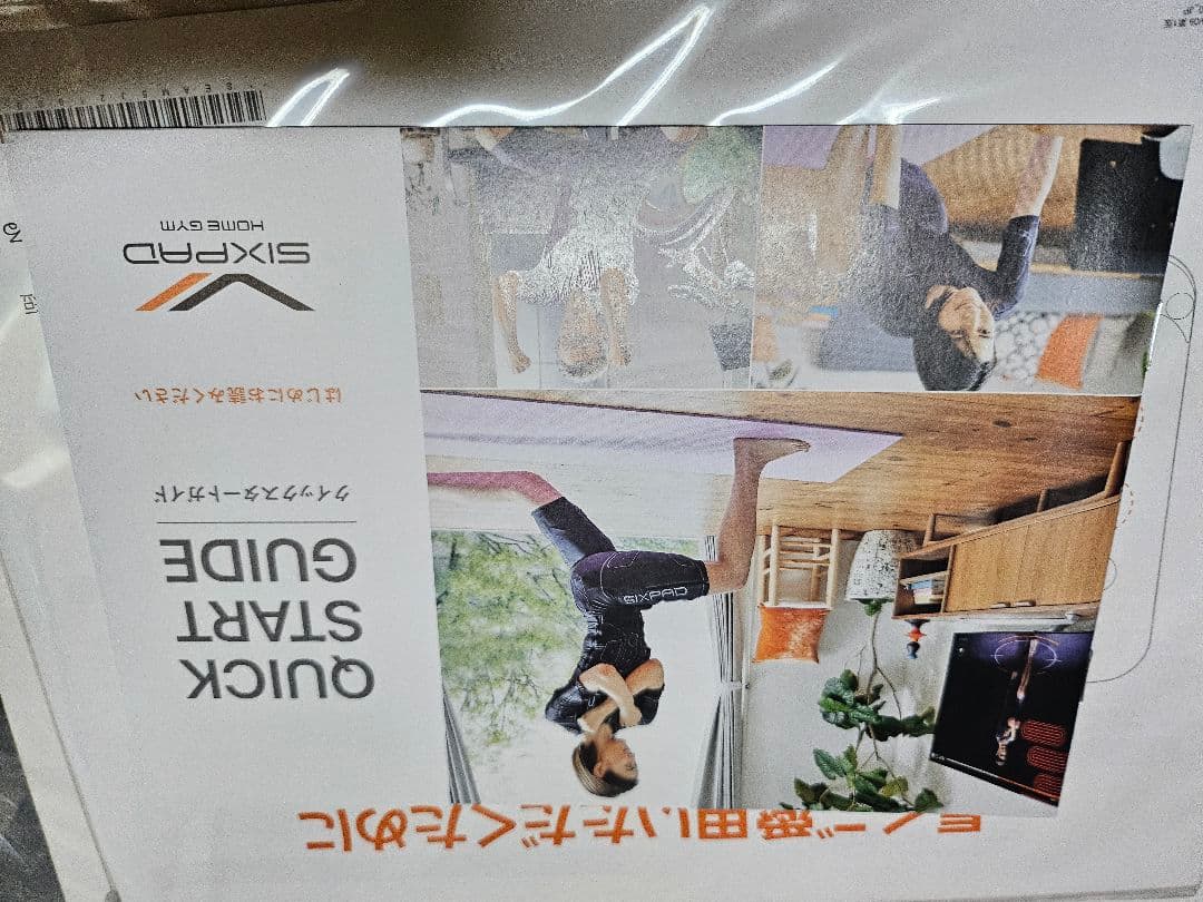 SIXPAD パワースーツ トレーニングウェア