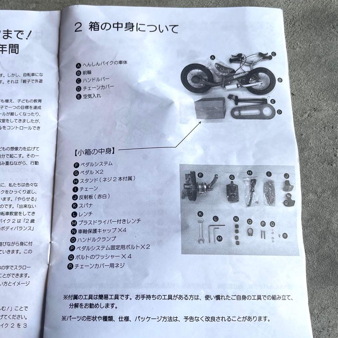 8m02_い様　　専用