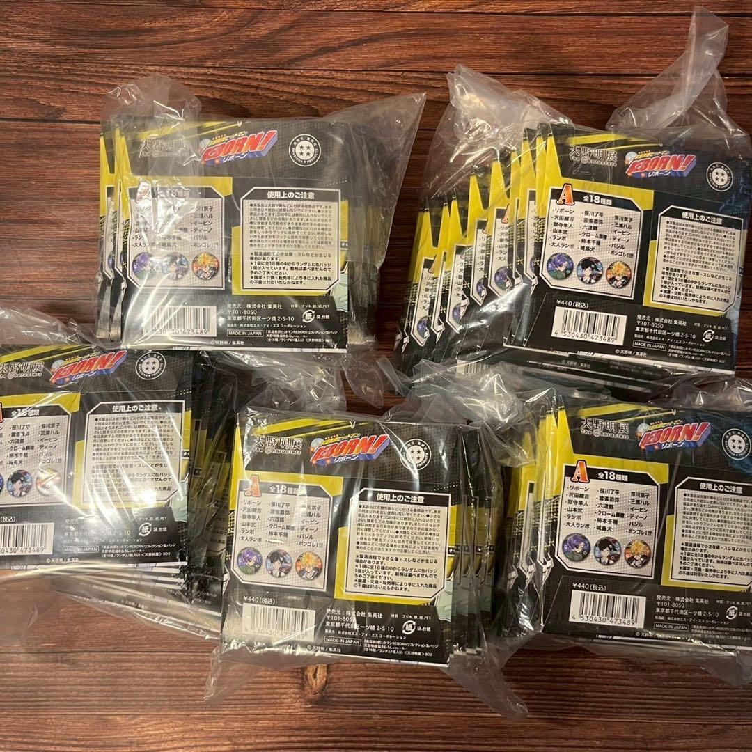 コレクション缶バッジA 家庭教師ヒットマンREBORN！　50個　新品未開封