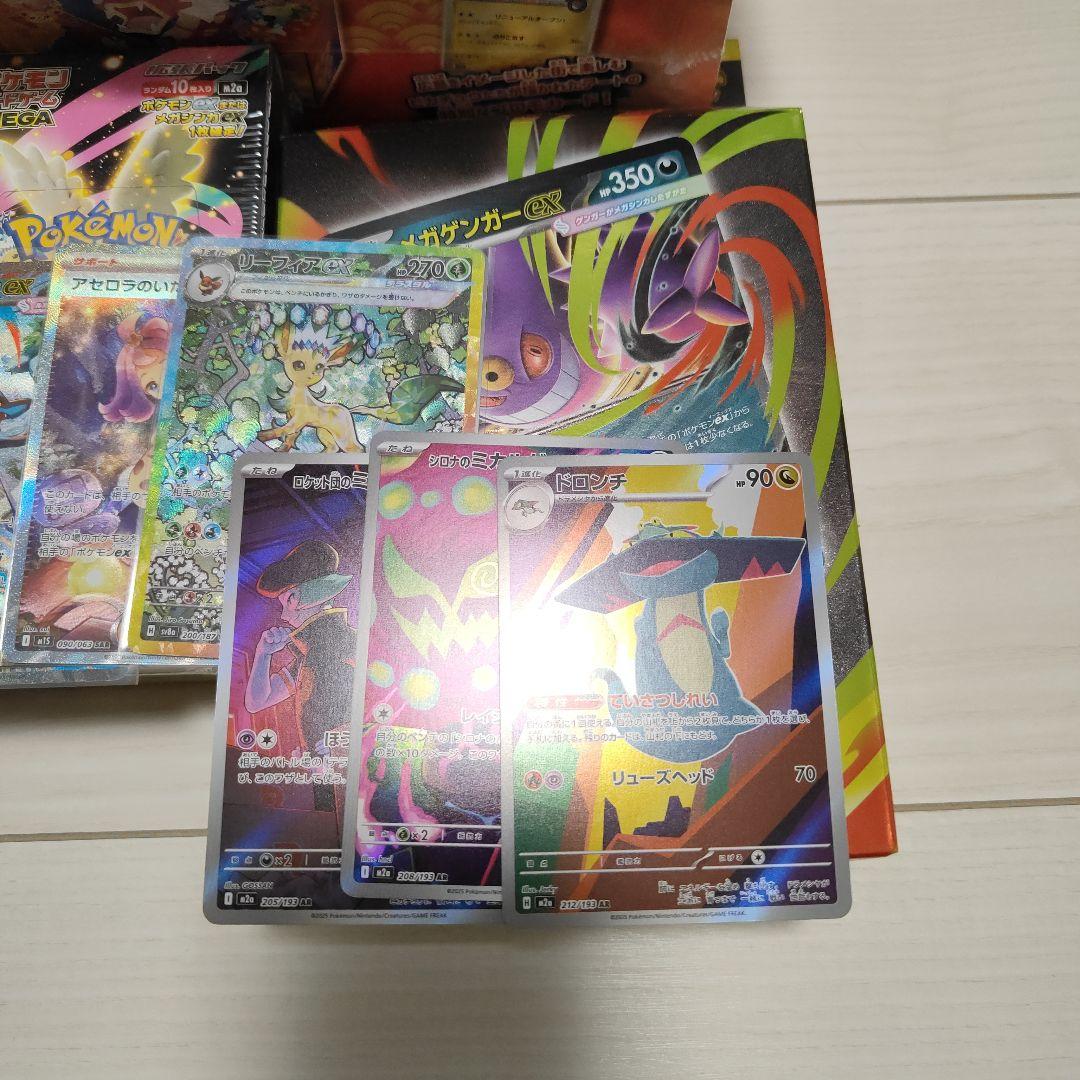 ポケモンカードゲームまとめ売り