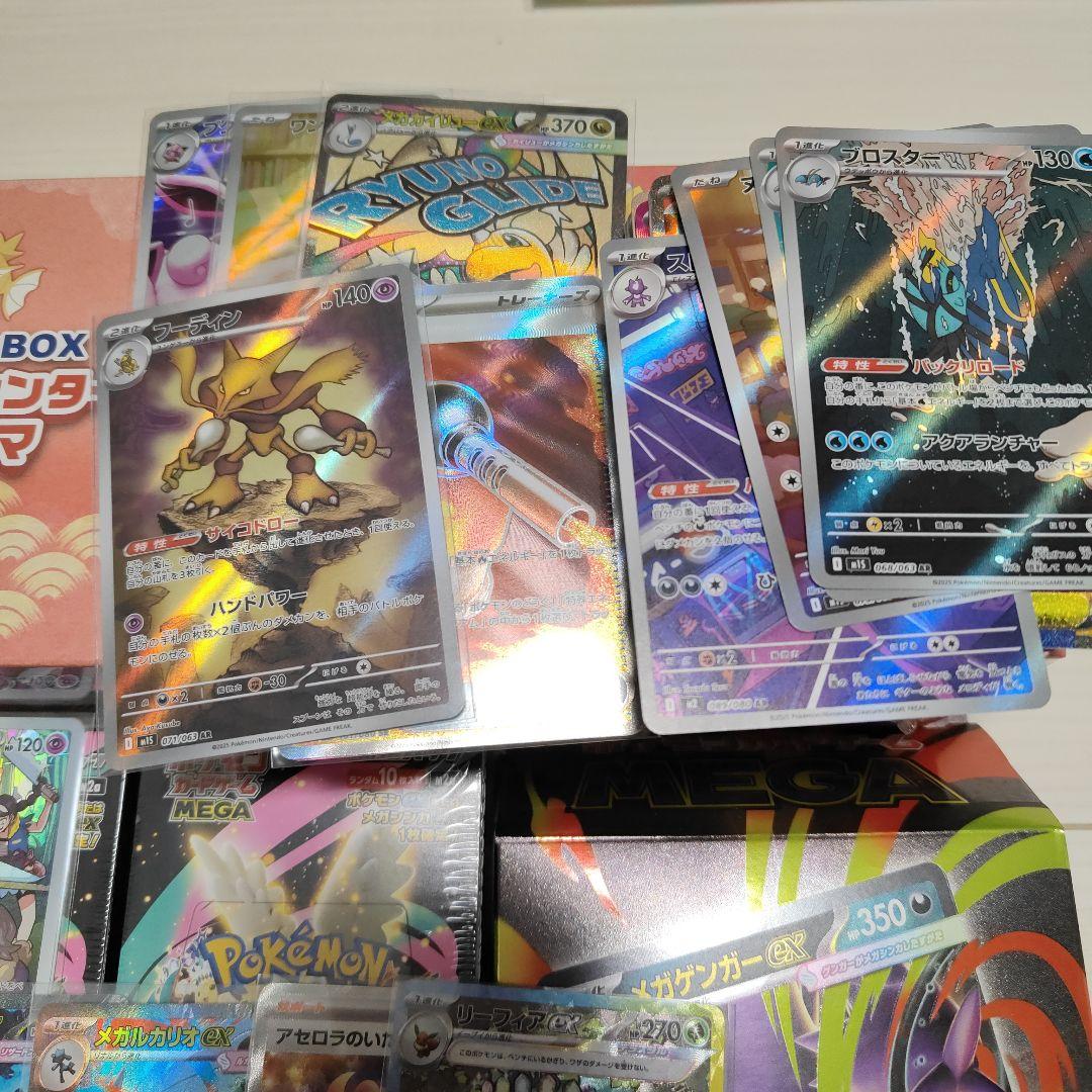 ポケモンカードゲームまとめ売り