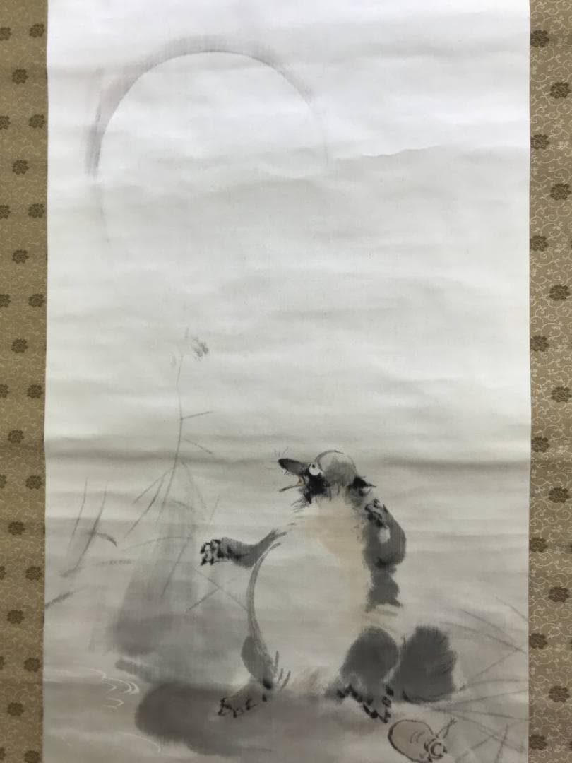 【真作】小山栄達/不折/明月狸画賛/狸図/タヌキ図/掛軸/名家伝来/AD-383