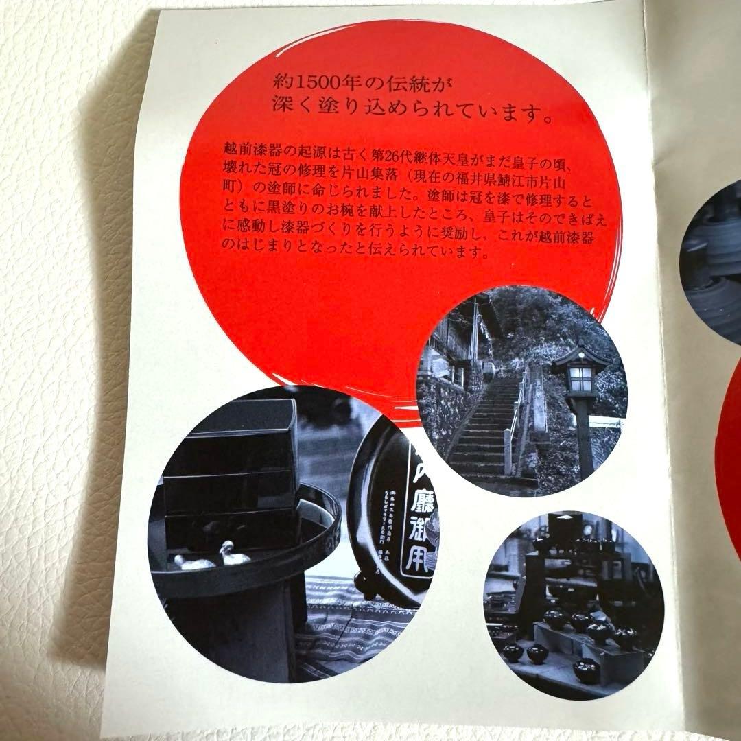 アトム　吸い物椀 万博 ATOM PASONA パソナ館　お椀　漆器　うるし　黒