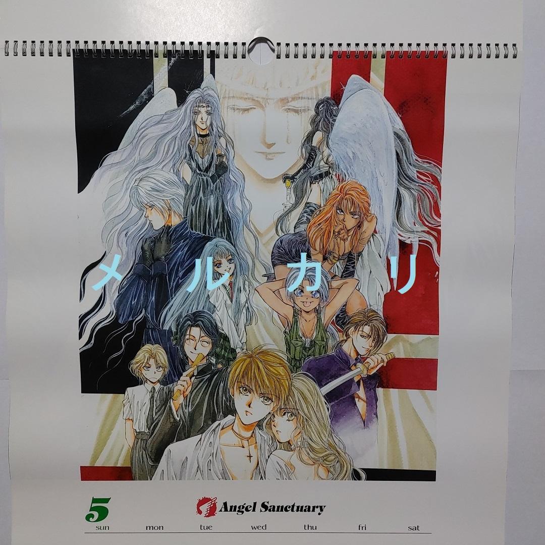 由貴香織里　天使禁猟区　カレンダー　グッズ　ポスター
