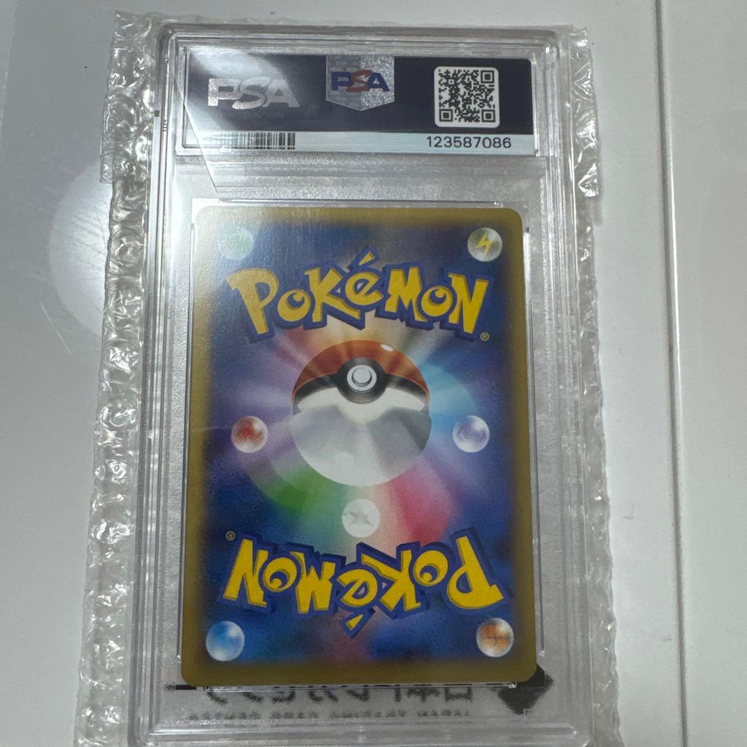 ✅ M リザードンex psa10 RR ワイルドブレイズ✅美品オークスタート✅