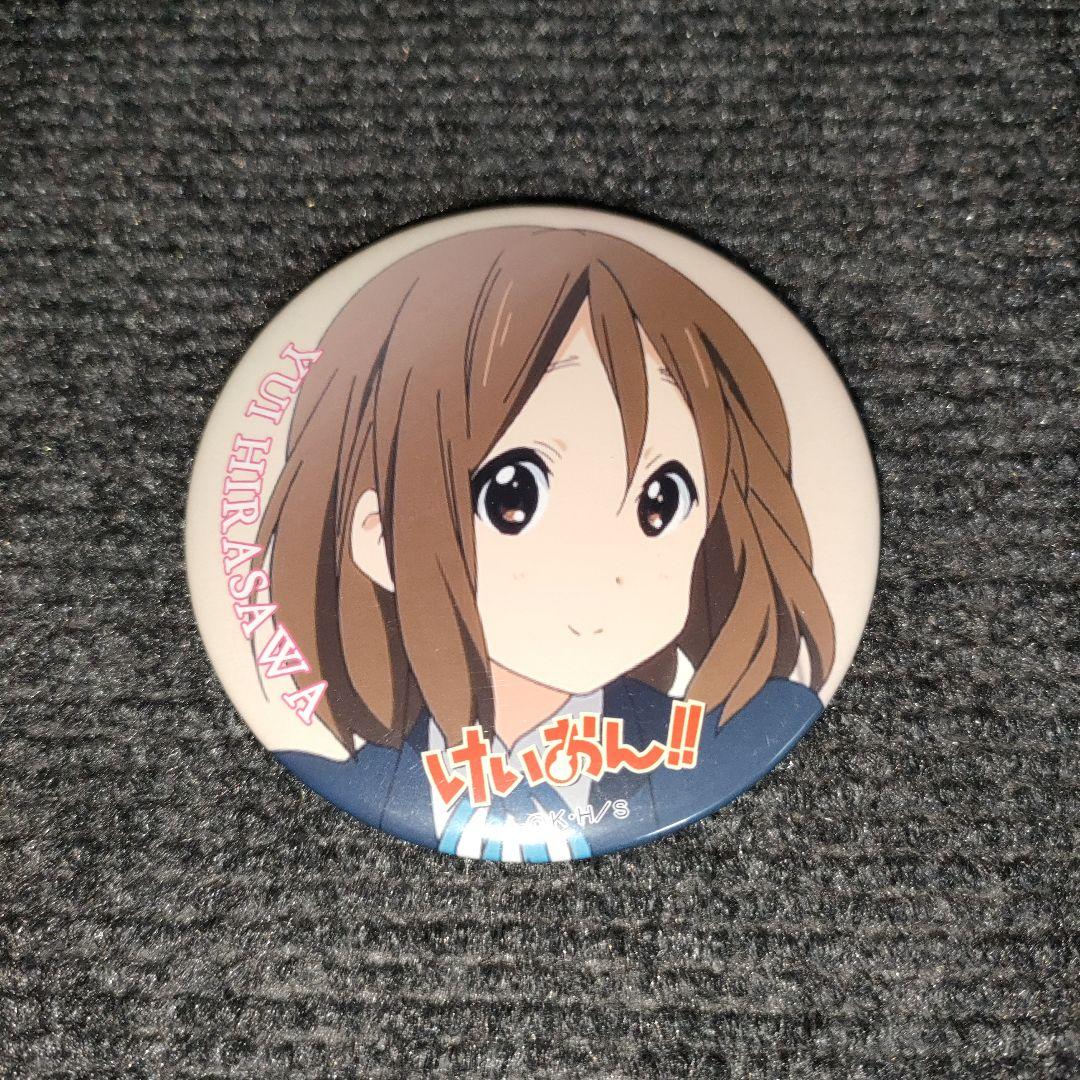 けいおん!　平沢唯　限定デカバッチ　3点セット　希少　おまけ付き