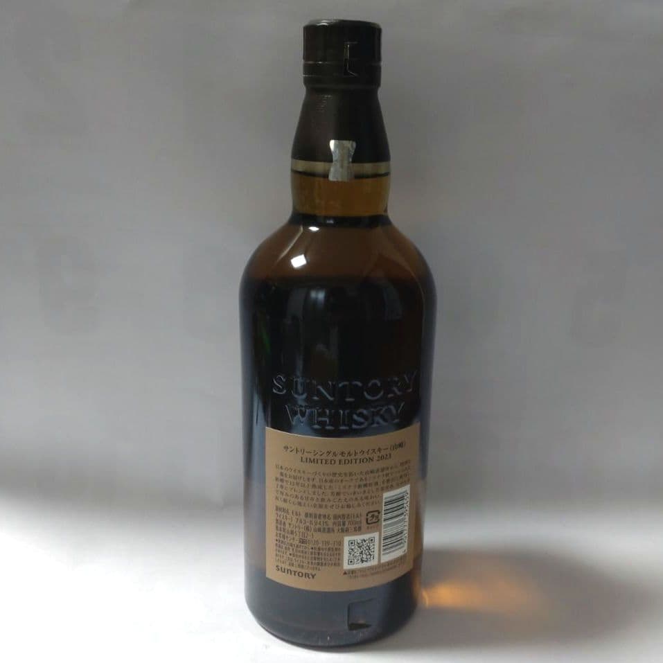 【くぅ】新品 山崎 リミテッド エディション 2023 ウィスキー