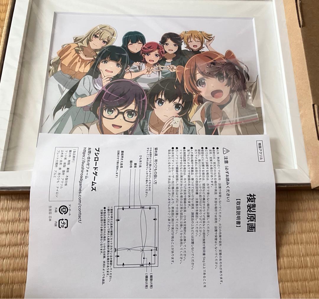 少女☆歌劇レヴュースタァライト 舞台奏像劇 遙かなるエルドラド 特典　複製原画