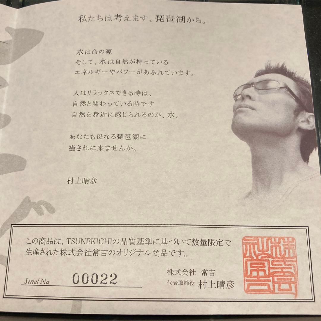 常吉　ツネキチ　ブラッククローム 黒箱 バス釣り　betta ルアーセット