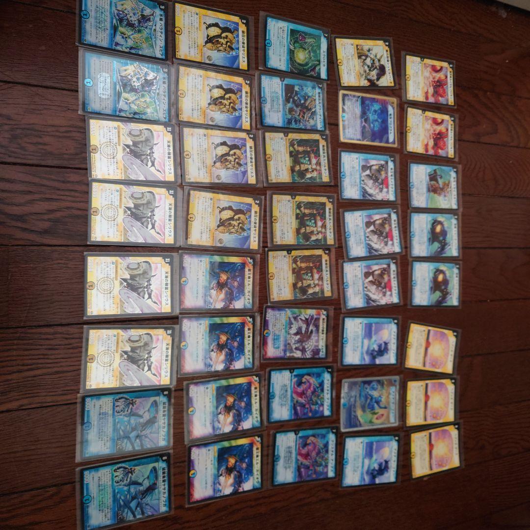 デュエマ構築済水光デッキ