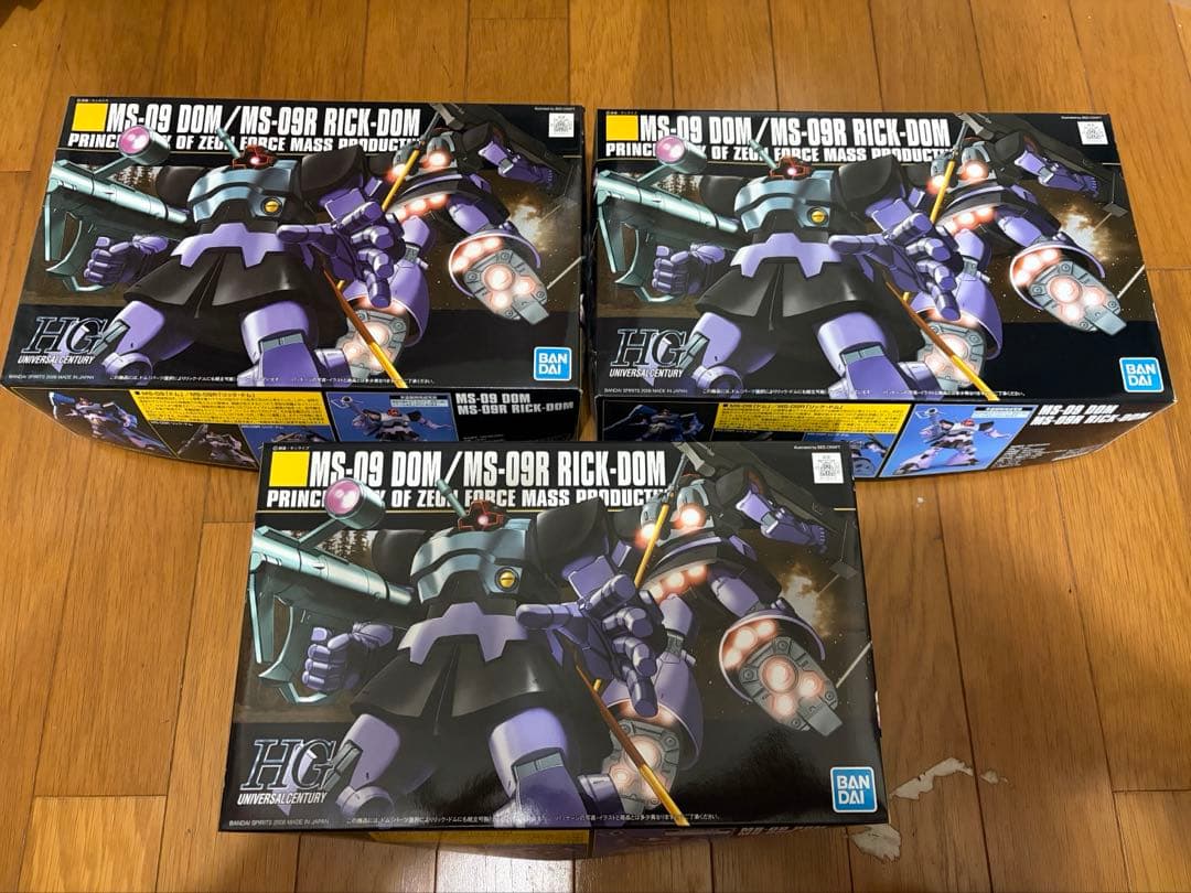 HG MS-09 ドム MS-09R リック・ドム