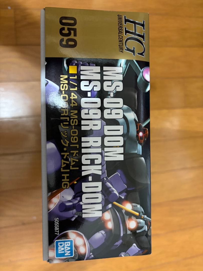 HG MS-09 ドム MS-09R リック・ドム