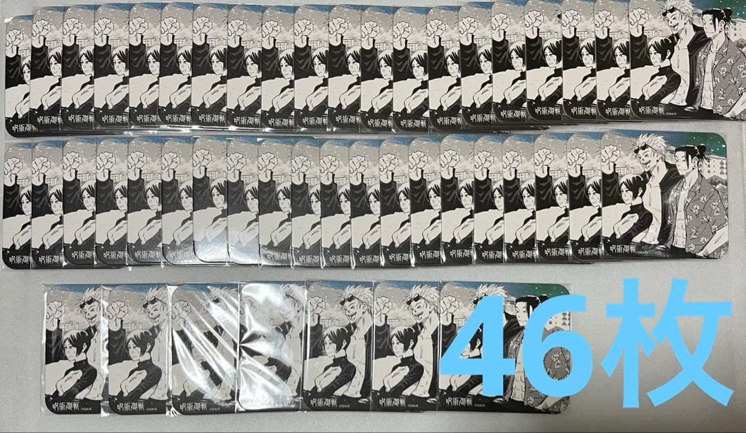 呪術廻戦 アートコースター 五条悟 夏油傑 天内理子セット