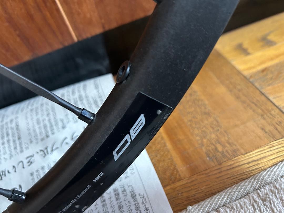 FULCRUM RACING ZERO DB 2WAY フルクラム　レーゼロ