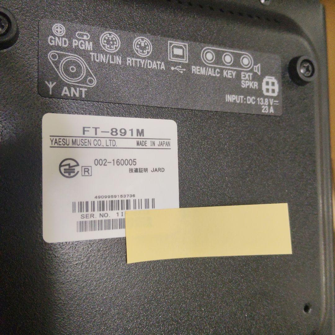 整理整頓さま専用YAESU FT-891M(50W)+FC-50