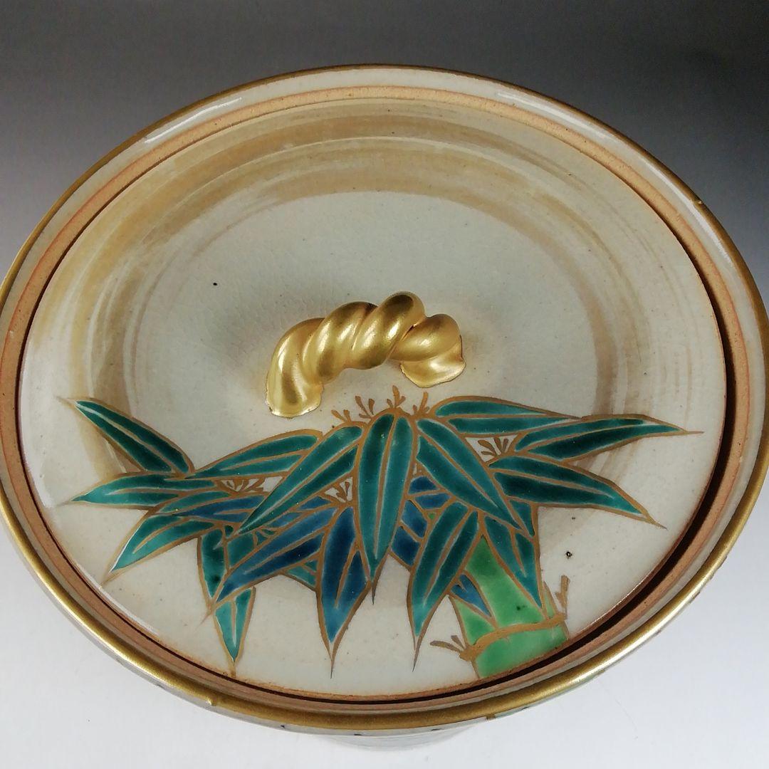 Ｗ１１９　水指　『乾山写　竹文』『平安　隆雲 造』　共箱　茶道具