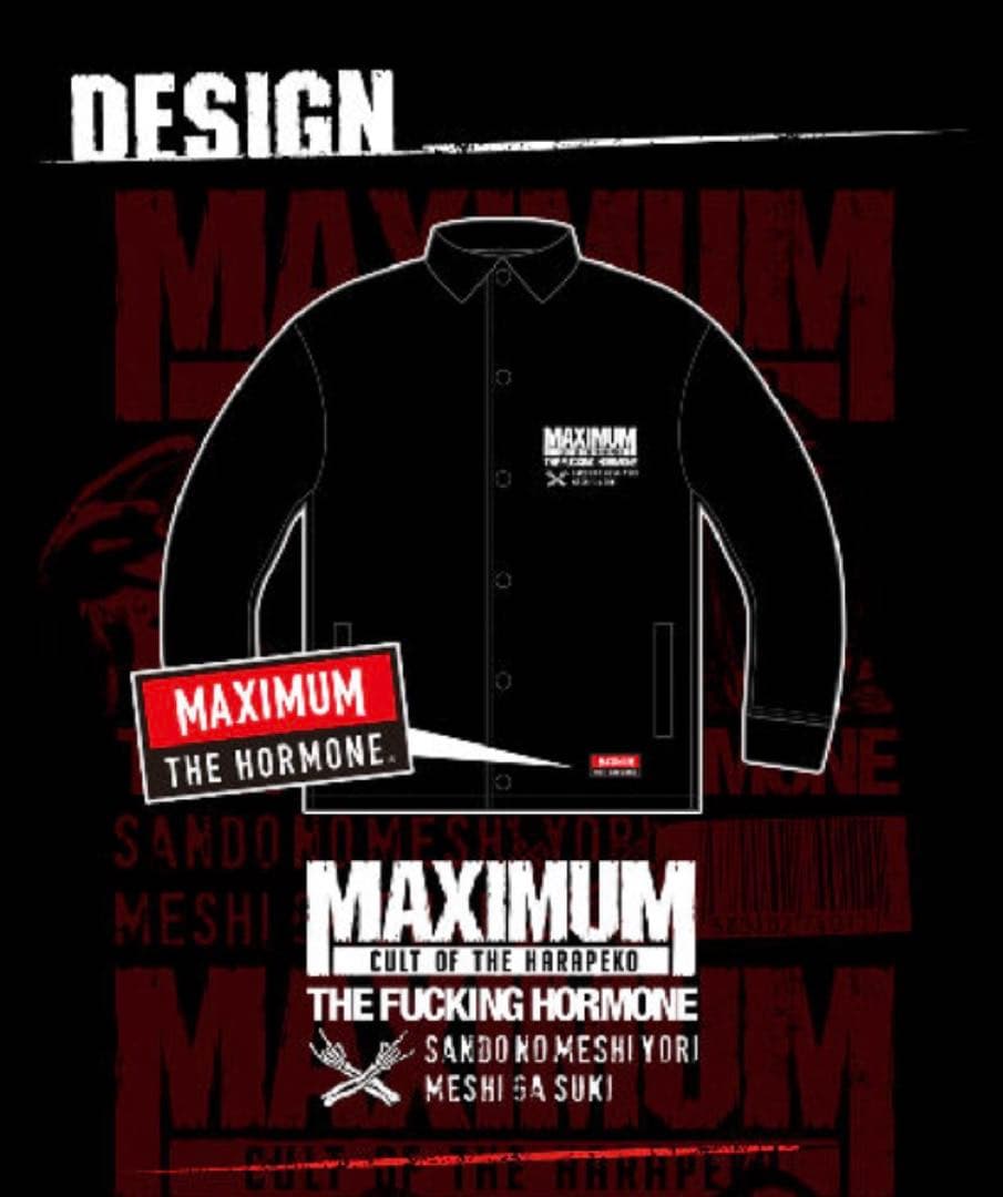 マキシマム ザ ホルモン コーチジャケット M ブラック 黒 Black