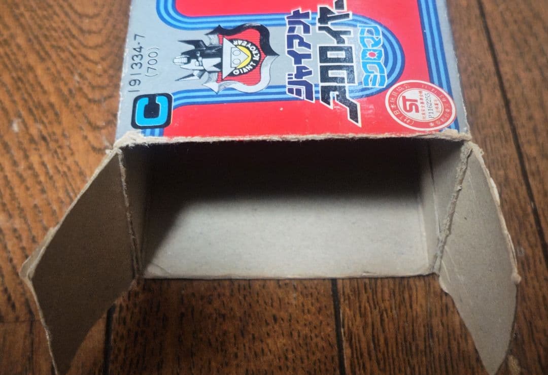 当時物　旧タカラ　ミクロマン　ジャイアントアクロイヤー アクロカノン　1977年