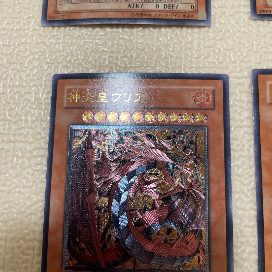 遊戯王　レリーフ　6枚セット