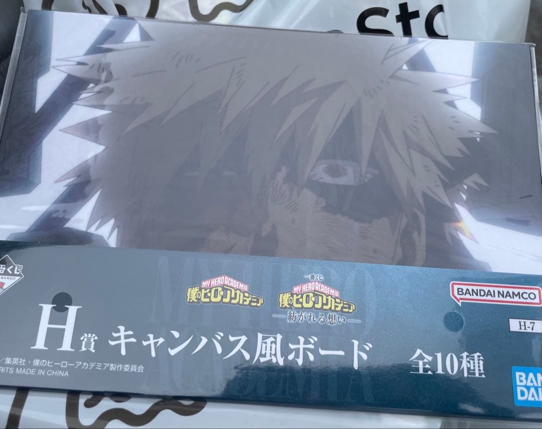 ヒロアカ　Ｂ賞紡がれる想い　一番くじ　爆豪勝己　フィギュア僕のヒーローアカデミア