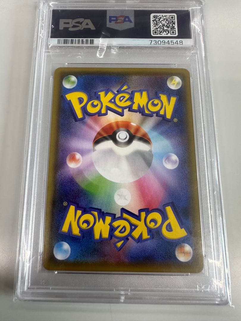 PSA10リーフィアVMAX HR イーブイヒーローズ 089/069