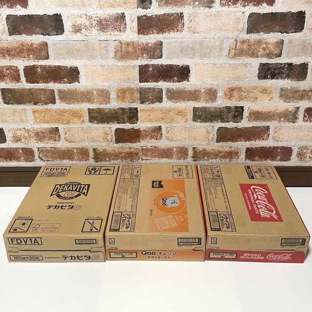 お買い得！　ジュース　ゼリー　まとめ売り