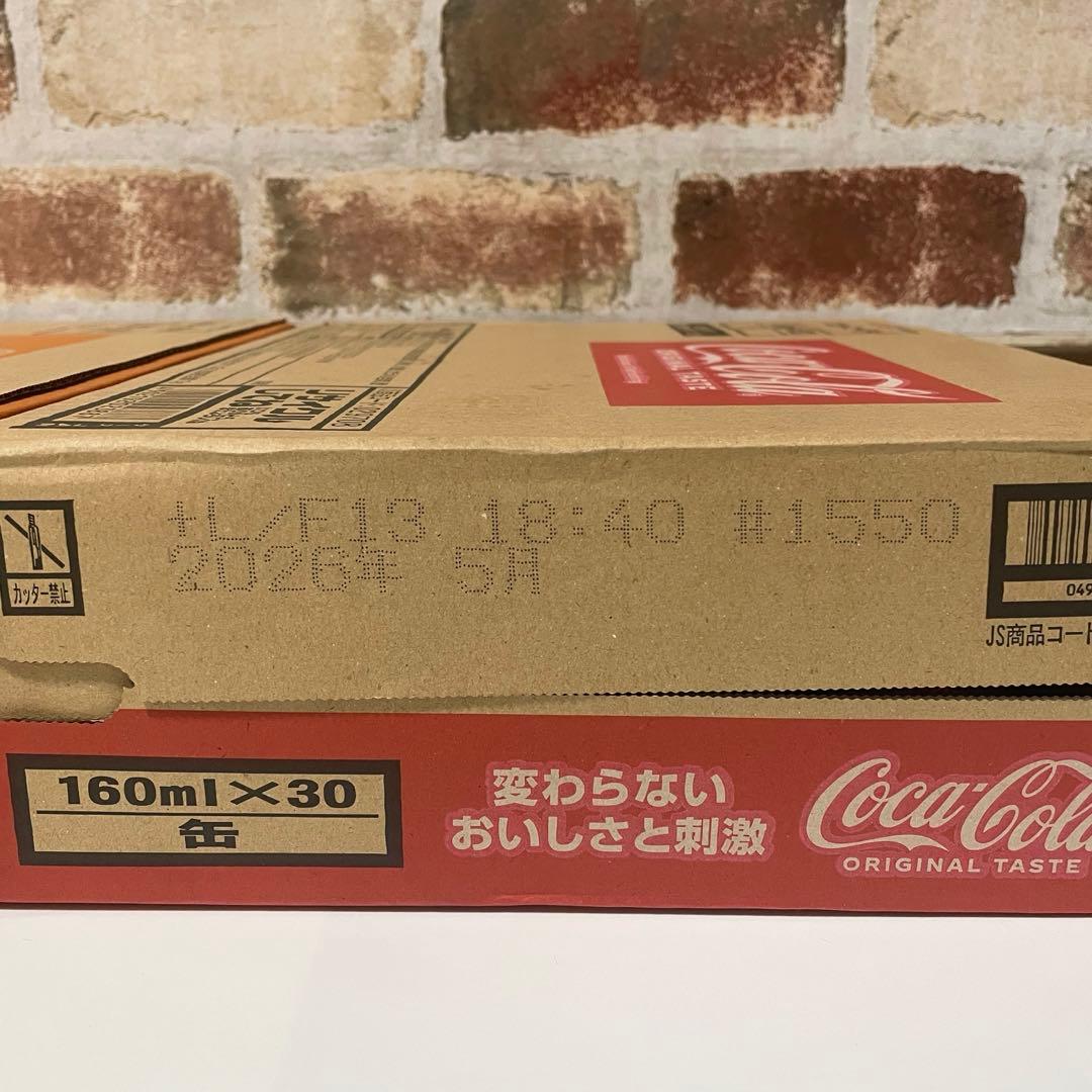 お買い得！　ジュース　ゼリー　まとめ売り