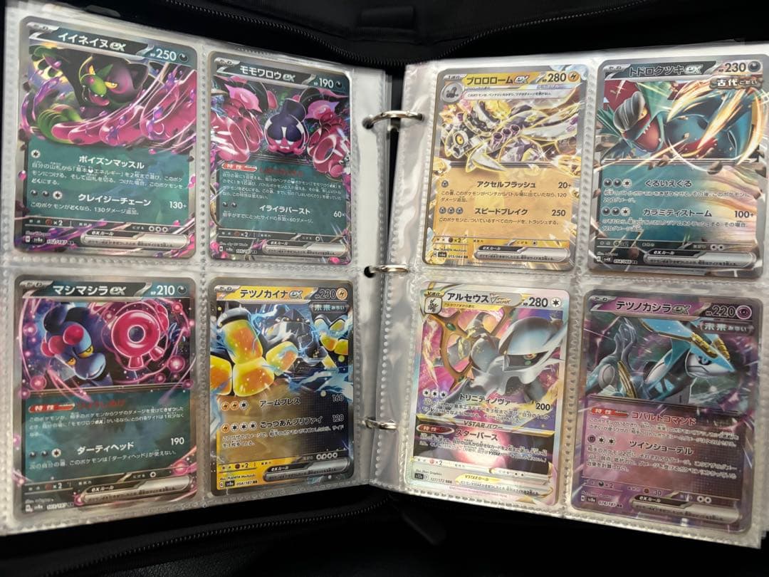 ポケモンカードコレクションセット