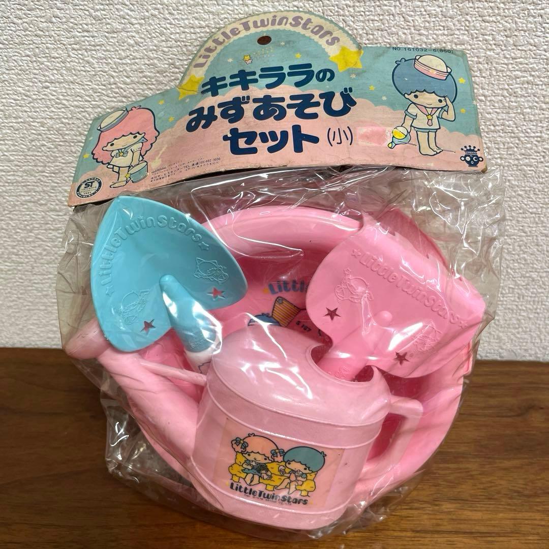 タカラ　サンリオ　キキララ 水遊びセット　 1976年製　昭和レトロ