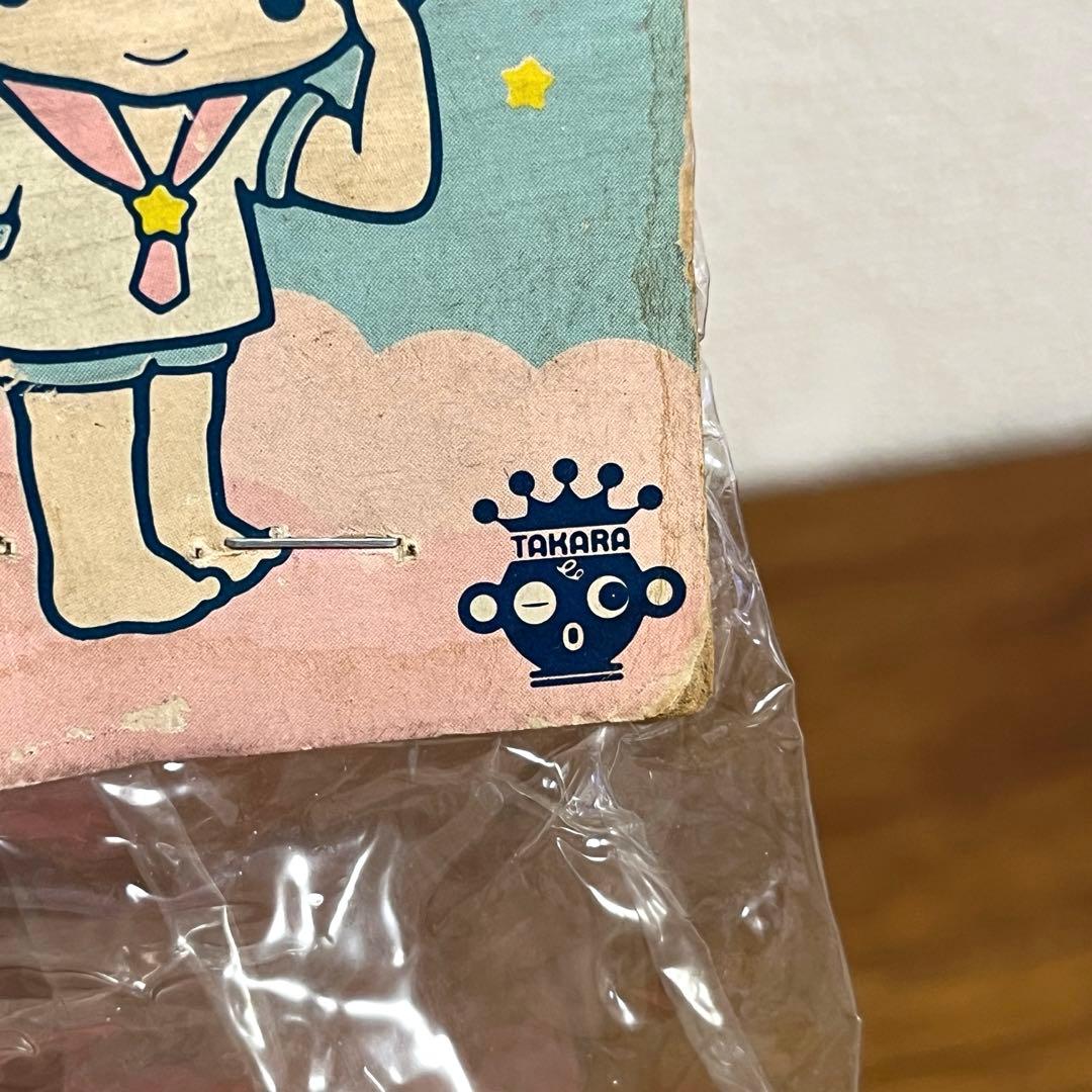 タカラ　サンリオ　キキララ 水遊びセット　 1976年製　昭和レトロ