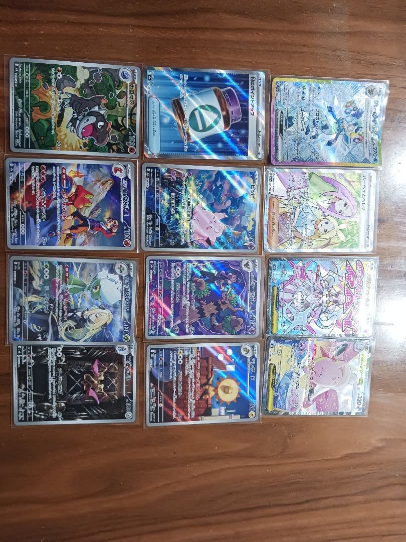 ポケモンカード 12枚セット